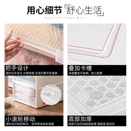 收纳箱抽屉式收纳盒家用衣柜收纳衣服衣物储物柜子塑料内衣整理箱 加厚款F3523【深47*宽35*高23】