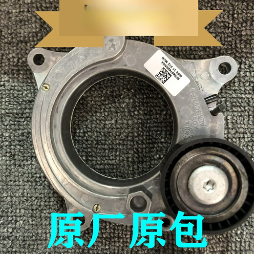 
Benbang adapts to BMW B48B58 generator belt tensioner tensioner 12357 series F30F35G38G12 tightening wheel INA