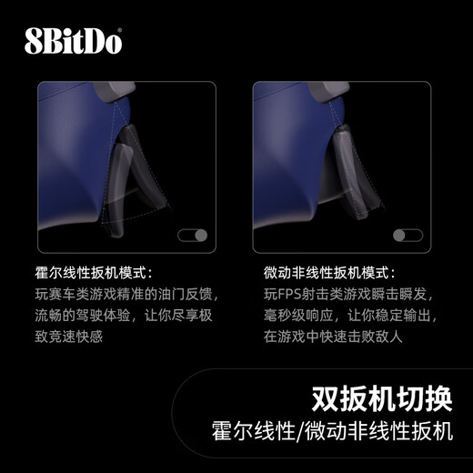 8BitDo Pro 3 game controller Switch2 mobile game NS2 Apple mobile phone wireless PC computer Steam iphone Android ipad tablet Zelda Warriors Pokémon Legend