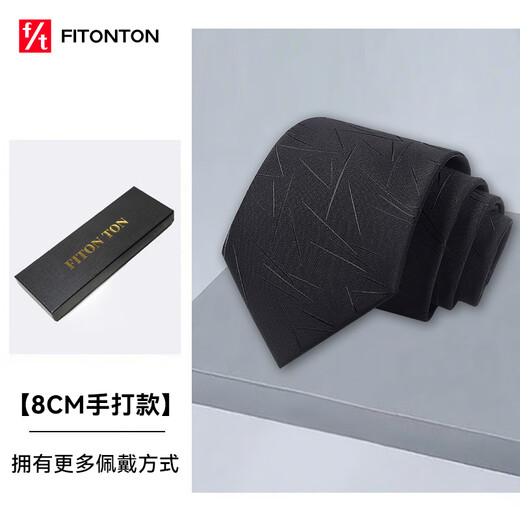 FitonTon【教师节】领带拉链男8cm男士商务正装送男友老公领带礼盒装