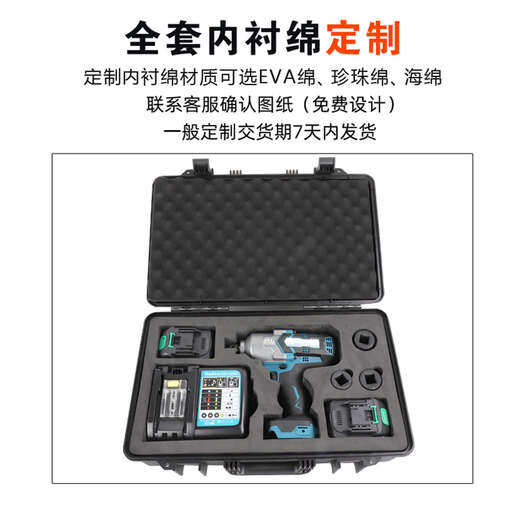 Caja de herramientas de mano de Kezhitu PP PP Protección de seguridad Caja de almacenamiento Equipo de instrumentos Caja personalizada Gran Black 3527 Blue Caja vacía