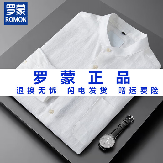 ROMON linen men's long-sleeved Chinese stand-collar shirt cotton and linen top spring and autumn new Henry collar men's casual shirt white M