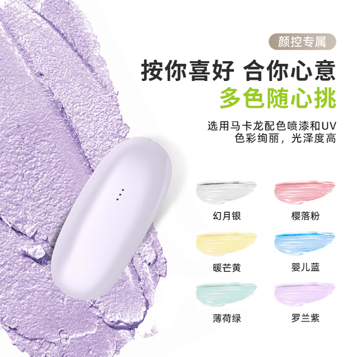 I ROAD2025 Mini Smart Cardless Hidden ETC National Universal High-Speed 50% Off Automotive etc Equipment Official Dealer Mint Green Voice Sticker-Free Hidden Model + F Treasure Deduction