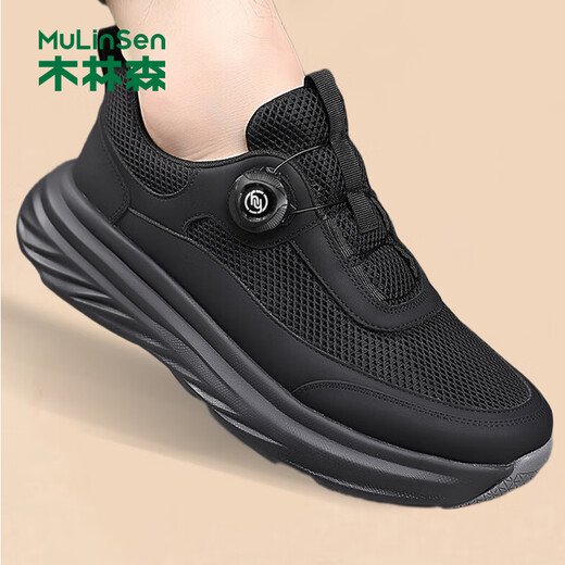 
Mulinsen (MULINSEN) men's shoes breathable casual mesh thick sole running shoes sports shoes outdoor shoes men 9855