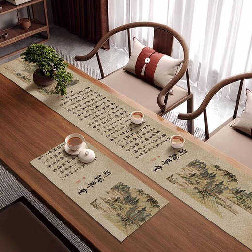 语森忆中式禅意桌旗茶席防水防油皮革茶室茶盘垫免洗可擦干泡台定制桌布 12048-静心-NG 33*140cm一冲即可