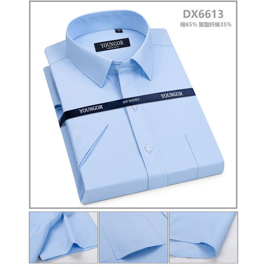 CEO YAGEOL Camisa de manga corta para hombres NUEVOS DESEJO FORMAL DE SUMPRADO PARA NEGOCIOS POLIESTER DE CONTOLA CORTULAR EN LA MULTICOR MULICOR VERSATILE VERSATILE MANGA CLATE 6623 38