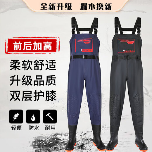 
Water pants half-body clothes rain belt rain shoes leather fork trousers catch fish whole body men one-piece reservoir water shoes thickened water pants front and back high letters black double knee pads - lightweight 43