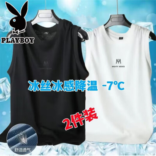 花花公子（PLAYBOY）冰丝背心男士夏季新款速干网眼无袖t恤大码宽松跑步运动外穿坎袖 字母M冰丝背心浅灰+深灰收藏加购 XL 120-135斤