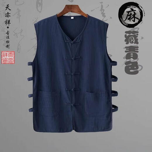 
Zuosik summer thin sub-cotton linen vest Chinese style Tang suit men's vest clip Han jacket and plate button old man sweatshirt north beige white sesame 1901B vest 2XL 155-170Jin [Jin equals 0.5 kg]