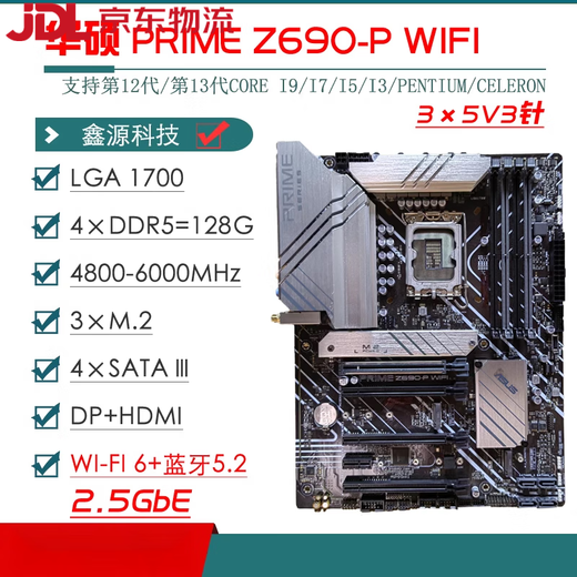 / Z690 Motherboard Z690-P / A / E / F jeu Snow Snow Z690MTUF LGA1700 Motherboard ROGZ790-F GAMING WiFi