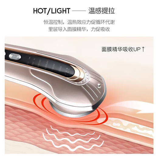 KingdomCares Instrument de beauté multi-effets pour le visage Masseur oculaire facial Photon Péche de réchauffement Dispositif de rajeunissement