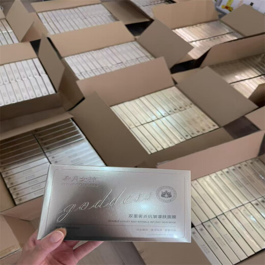 Xiyue Goddess Mask Protection, Hydrating, Cleansing, Full Code Check Anti-counterfeiting, Random Mask, 30 Tablets [5 Boxes]