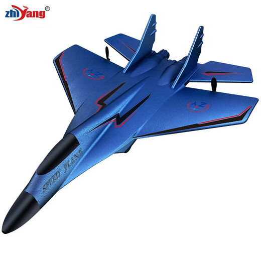 Zhiyang Toys (Zhiyang Toys) ZY-320 Fernbedienung Flugzeug Segelflugzeug MIG-Flugzeugschaum-Kämpfer Kinder Herbst-resistantes festes Flügel ZY-320 Gelb (englische Verpackung)