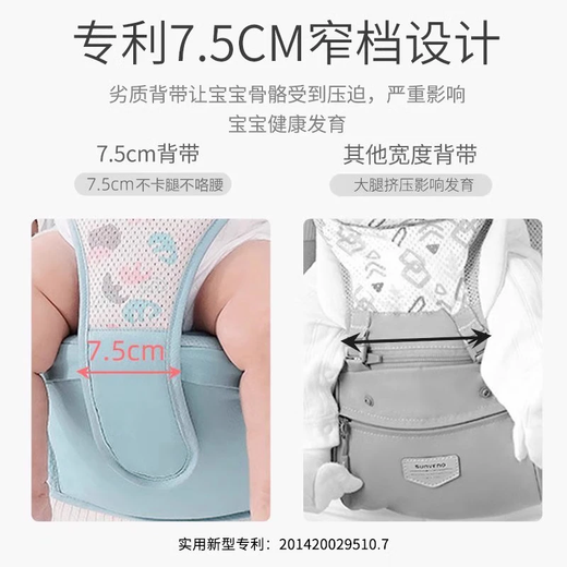 Aibeiyou Taillenhocker Baby Leichtes Vierjahres-Saison-Hocker Babygurt Multifunktions vorne und hintere Umarmungen, um das Baby zu stützen, um das Baby zu halten. Sky Blue-4-Jahreszeiten ohne Stolpersen