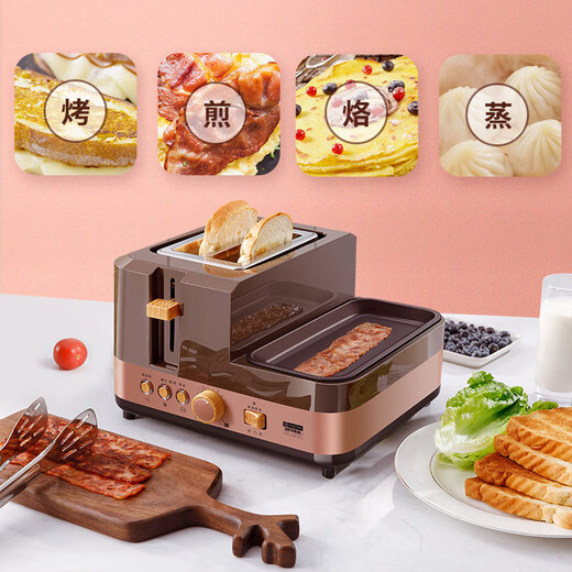 Huishengda toaster breakfast machine steaming multi-function household four-in-one toaster commercial sandwich machine coffee color