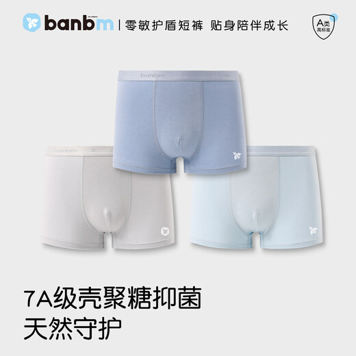Bambi cotton children's underwear Modal boys' boxer briefs 7A antibacterial medium and large children's boxer shorts without clip PP NK2502 boys' boxer briefs 3 pairs (7A antibacterial) 130 (suitable for weight about 46-56Jin Jin equals 0.5kg)