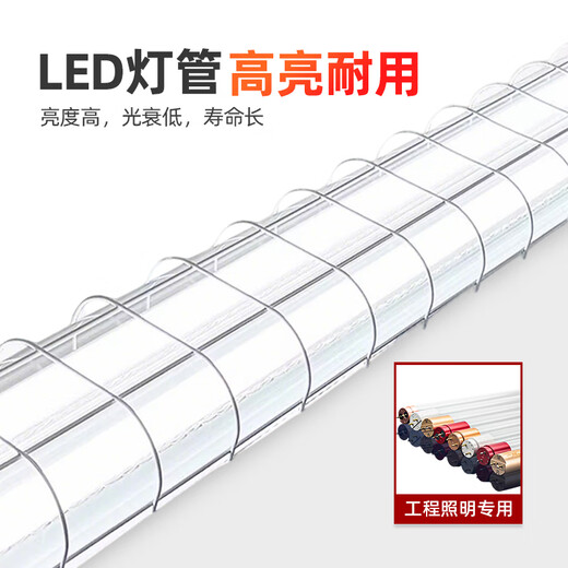 Zhijia LED explosion-proof lamp tube fluorescent lamp strip lamp 1.2m three-proof bracket fluorescent lamp dustproof and waterproof factory lamp 1.2m - glass single tube - 40W white light