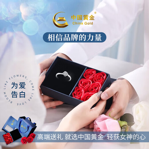 China Gold (CHINA GOLD) four-leaf clover platinum ring women's platinum diamond ring live birthday gift for girlfriend and wife's confession platinum four-leaf clover diamond ring Jingzhunda