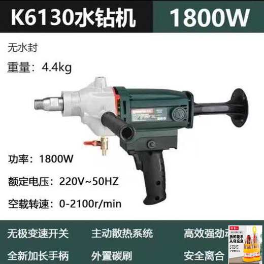 Kowsi Wasserbohrgeräte -Mixer -Engineering -Bohrgerät Gips Putty Pulver Mörtel Mörtel bürstenlose Mischung Bohr -Upgrade Upgrade 6190 Mischbohrer 2600 Watt Standard einstellbare Geschwindigkeitsnettogewicht