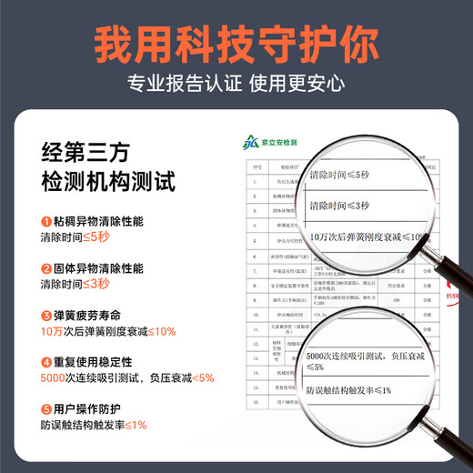 朔茂（sonmol）海姆立克防噎仪 急救器咽喉部负压急救吸引器自动便携08VS