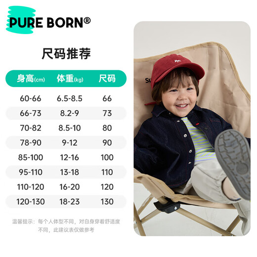 Borien denim boys' long-sleeved shirt spring and autumn new versatile fashion casual tops for baby girls dark denim blue 130