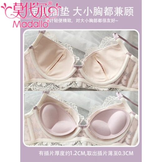 Modale sexy Unterwäsche für Frauen mit Stahlringen und oberen Träger, um zu verhindern, dass große Brüste mit kleinen BH -Set dünne kleine Brüste mit lila 70A dickten, verhindern