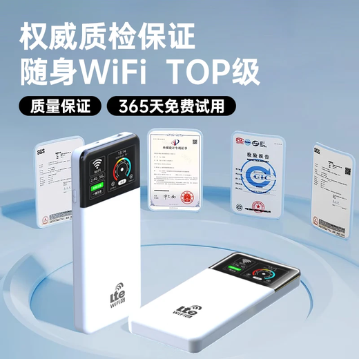 Feijin Safety 3C Certification 2025 New 5Ghz Mobile Unicom Telecom Power Bank 2-in-1 Mobile Portable WiFi 6 Unlimited Traffic National Universal Router to Bottle Version 8000 mAh - Durable King