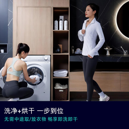 西门子（SIEMENS）小晶钻 10KG大容量全自动滚筒洗衣机自带烘干 洗烘一体 蒸气护理 立体烘干 WN52B2U08W 国家补贴