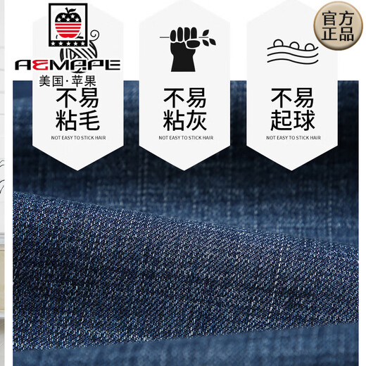 
AEMAPE apple jeans men's summer thin straight and loose high waist elastic middle-aged daddy versatile casual trousers men 5155 dark blue summer thin style 29 = 2 feet 2 waist circumference