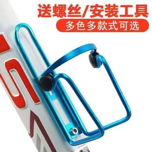 Complete Aluminum Alloy Bicycle Water Bottle Rack Mountain Bike Water Cup Rack Road Bike Water Rack Universal Cycling Equipment Accessories PC Water Bottle Rack Black + Tools