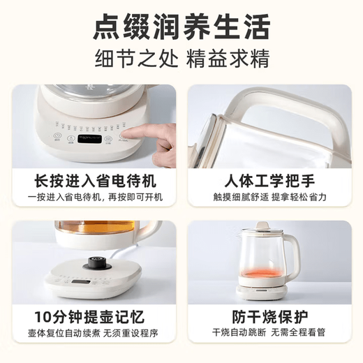 SUDISQR Subo Health Pot 1.5L Integrated Insulation Fully Automatic Constant Temperature Kettle Small 1-2 People Tea Kettle Mini Office For One Person Smart Touch Model 1.5L Worry-free After-Sales