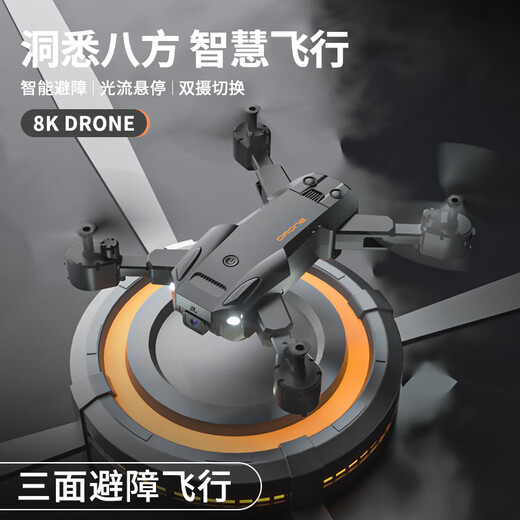 DJI Red Entry-Level Hindernisvermeidung Drohne HD Luftfotografie Flugzeuge Fernbedienung Hubschrauber Grundschüler und Kinderspielzeug. Zugekommener schwarzer intelligentes Stern der schwarzen intelligenten Sternung1 gebrochen und durch neue 4 Batterie + 1 Elektrische 175 Minuten + VR-Brille + Multi-Ladung ersetzt