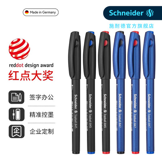 SCHNEIDER (Schneider) Store phare officiel Allemagne PAUT DE L'EAU DE LIQUIDE DIRECT DIRECT TOPBALL847 Étudiant Questions d'écriture quotidien