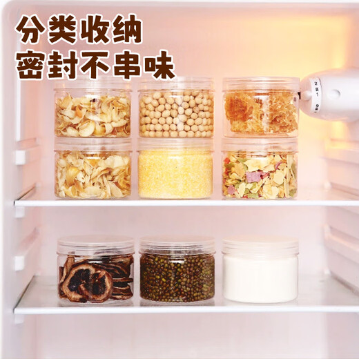 MAXCOOK biscuit box, cake box, transparent packaging box, food sealed jar, storage jar, round 6 pieces MCPJ9450