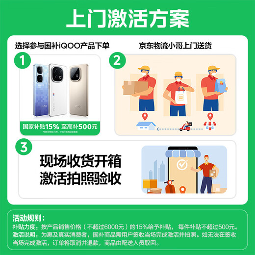 vivo iQOO Neo10 国家补贴 第三代骁龙8 自研电竞芯片Q2  120W超快闪充 超声波3D指纹  AI游戏学生手机 驰光白 12GB  256GB 官方标配