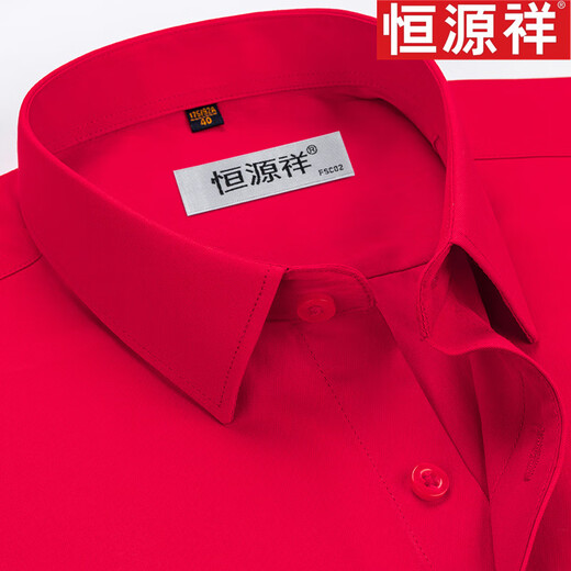 恒源祥[100%纯棉免烫]长袖白衬衫男士高档春秋季商务休闲正装西装衬衣 长袖6625藏青条纹 43 [体重175斤-185斤]