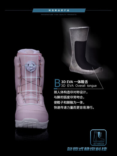 Yingtang purchasing products Japanese Lastarts ski boots snowboard quick wear Baosteel shoes waterproof and warm white 42-42.5 size 265-270mm