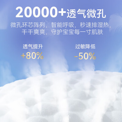 轻迹小羽宙超薄透气拉拉裤男女宝宝尿不湿全包臀婴儿学步裤 试用装拉拉裤XL码5片