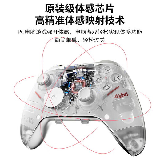 Aolion K20 wireless game controller DW12C supports Steam/switch2 mobile phone Ming Mo Yuan Xu Zhi Yu game controller K20 TMR version game controller EVA white red Aolion