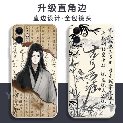 
KYODO Jingmeiduo is suitable for Huawei Da Ai Xianzun Gu Yue Fangyuan mobile phone case Gu real person peripheral glory OPPO vivo Xiaomi Apple Gubai-Gu real person y16778 vivo series--Send model to customer service notes