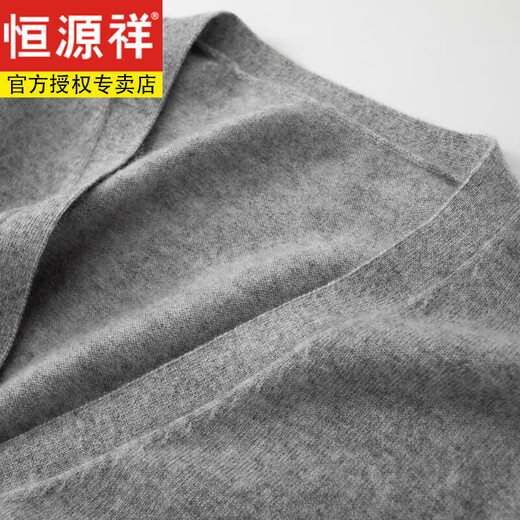 恒源祥春秋新款针织衫外套男士V领宽松纯色毛衣大码薄款羊毛开衫 浅灰色 L 130-150斤