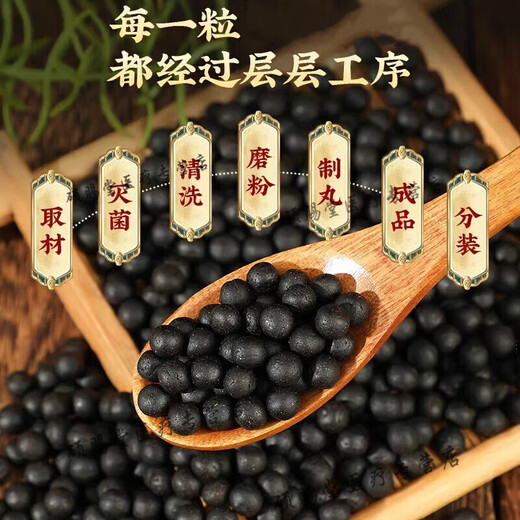 北京同仁堂天麻当归三七片古法炮制买2送1药食同源浓缩制作 100-克发3瓶（买.2.送.1）
