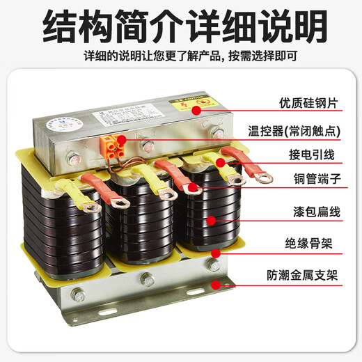 Three-phase series reactor CKSG capacitor suppression harmonic compensation filter CKSG 5Kvar-0.48/7
