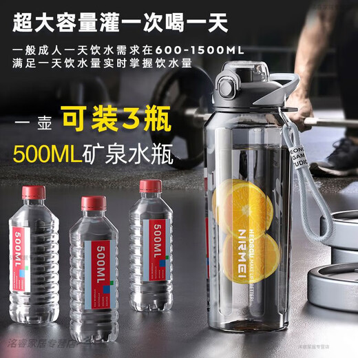 OQB Botella de agua de gran capacidad Alemania Tritán de agua resistente a alta temperatura y gran capacidad deportes de verano y fitness portátiles para hombres y mujeres [almacén de té titán/té importado] 1L 1050 ml [puerto de doble bebida/escala de precisión]