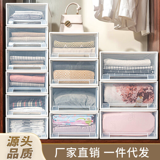 收纳箱抽屉式收纳盒家用衣柜收纳衣服衣物储物柜子塑料内衣整理箱 加厚款F3523【深47*宽35*高23】