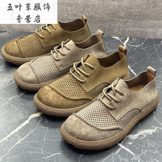 Ketuk Amber Fashion Pavilion Herrenschuhe Sommer große Zehenschuhe hohl atmungsaktiv weicher Sohle Lederschuhe Khaki PO9901 40