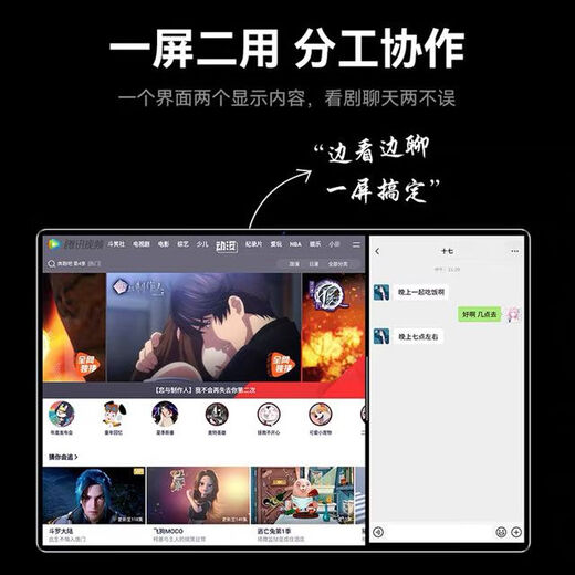 Brand new unopened learning machine online course 16G+1TB large memory tablet computer full Netcom 5G high-definition eye protection screen game office Android smartphone titanium sky blue free leather case 16G+1TB brand new unopened+full Netcom