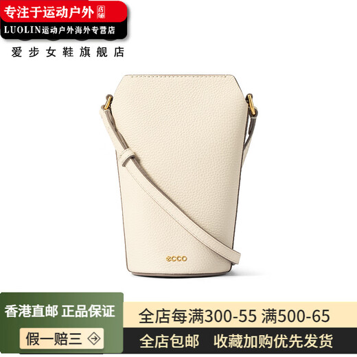 Ecco Bag Women's 2025 Nuevo versátil de cuero cruzado de cuero bolsillo de hombro Tipo de bote gris 910778690205