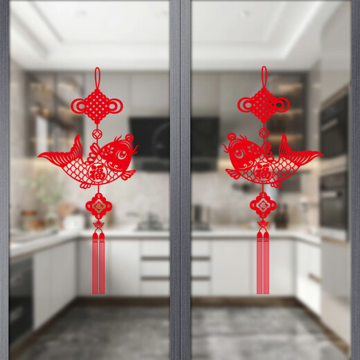 Yusenyi kitchen sliding door stickers sliding door glass door anti-collision stickers wall stickers decorative window stickers window flowers Fu characters electrostatic stickers XD6630 [with self-adhesive glue]