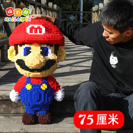 Hi Cai Pincai Pincai New Super Large Mario Medium Particle Decompression Tik Tok Internet Celebrity Building Blocks Adult Decompression 1049 Spring Flowers Bloom Violent Bear